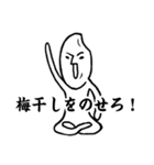 米田さんのつぶやきです…（個別スタンプ：34）