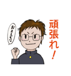 眼鏡男子が行く！vol.1（個別スタンプ：30）