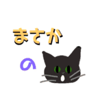 大きめ文字スタンプ まごころ職人（個別スタンプ：1）