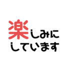 大きめ文字スタンプ まごころ職人（個別スタンプ：3）