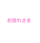 大きめ文字スタンプ まごころ職人（個別スタンプ：8）