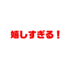 大きめ文字スタンプ まごころ職人（個別スタンプ：9）