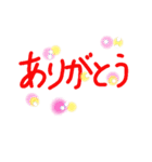 大きめ文字スタンプ まごころ職人（個別スタンプ：10）