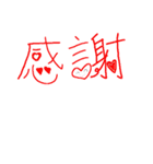 大きめ文字スタンプ まごころ職人（個別スタンプ：15）