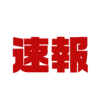 大きめ文字スタンプ まごころ職人（個別スタンプ：28）