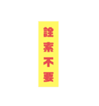 大きめ文字スタンプ まごころ職人（個別スタンプ：29）