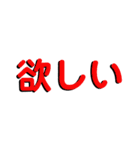 大きめ文字スタンプ まごころ職人（個別スタンプ：34）