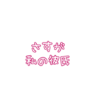 推しの幸せが私の幸せ（個別スタンプ：6）