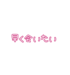 推しの幸せが私の幸せ（個別スタンプ：10）