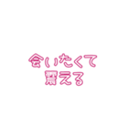 推しの幸せが私の幸せ（個別スタンプ：12）