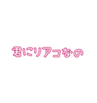 推しの幸せが私の幸せ（個別スタンプ：15）