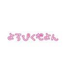 推しの幸せが私の幸せ（個別スタンプ：17）