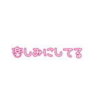 推しの幸せが私の幸せ（個別スタンプ：19）