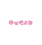 推しの幸せが私の幸せ（個別スタンプ：20）