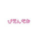 推しの幸せが私の幸せ（個別スタンプ：27）