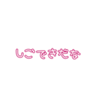 推しの幸せが私の幸せ（個別スタンプ：31）