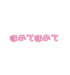 推しの幸せが私の幸せ（個別スタンプ：33）