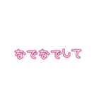 推しの幸せが私の幸せ（個別スタンプ：34）