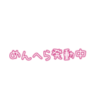 推しの幸せが私の幸せ（個別スタンプ：36）