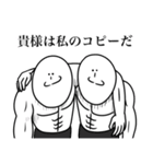 いつか言いたいセリフ（悪役4）（個別スタンプ：4）