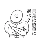 いつか言いたいセリフ（悪役4）（個別スタンプ：15）