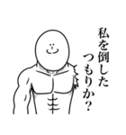 いつか言いたいセリフ（悪役4）（個別スタンプ：20）