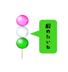 仕事を辞めたい団子（個別スタンプ：2）