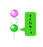 仕事を辞めたい団子（個別スタンプ：3）