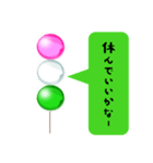 仕事を辞めたい団子（個別スタンプ：6）