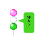 仕事を辞めたい団子（個別スタンプ：7）