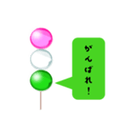 仕事を辞めたい団子（個別スタンプ：9）