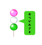 仕事を辞めたい団子（個別スタンプ：10）