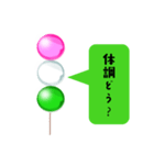 仕事を辞めたい団子（個別スタンプ：12）