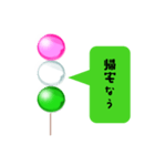 仕事を辞めたい団子（個別スタンプ：15）