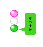 仕事を辞めたい団子（個別スタンプ：16）