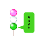 仕事を辞めたい団子（個別スタンプ：17）