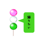 仕事を辞めたい団子（個別スタンプ：19）