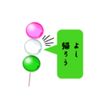 仕事を辞めたい団子（個別スタンプ：20）