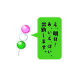 仕事を辞めたい団子（個別スタンプ：25）