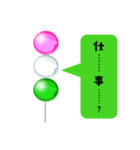 仕事を辞めたい団子（個別スタンプ：37）