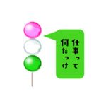 仕事を辞めたい団子（個別スタンプ：38）