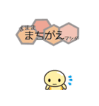 てぃ～ずくんスタンプ（個別スタンプ：28）