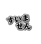 街の電気屋さんが言いそうなスタンプ（個別スタンプ：7）