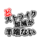 街の電気屋さんが言いそうなスタンプ（個別スタンプ：9）