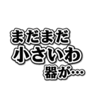 街の電気屋さんが言いそうなスタンプ（個別スタンプ：13）