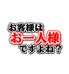 街の電気屋さんが言いそうなスタンプ（個別スタンプ：15）