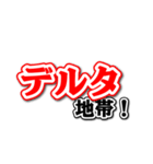 街の電気屋さんが言いそうなスタンプ（個別スタンプ：16）