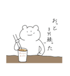 ミウラのスタンプ（個別スタンプ：2）