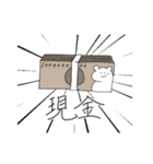 ミウラのスタンプ（個別スタンプ：5）