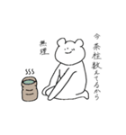 ミウラのスタンプ（個別スタンプ：7）